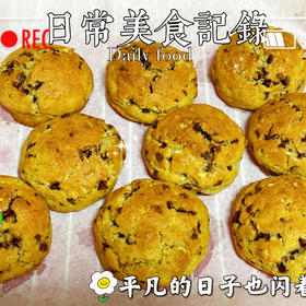 做法超简单～无法拒绝的爆浆纽约软曲奇🍪