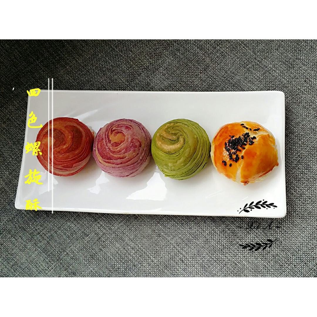 蛋黄酥（四色）