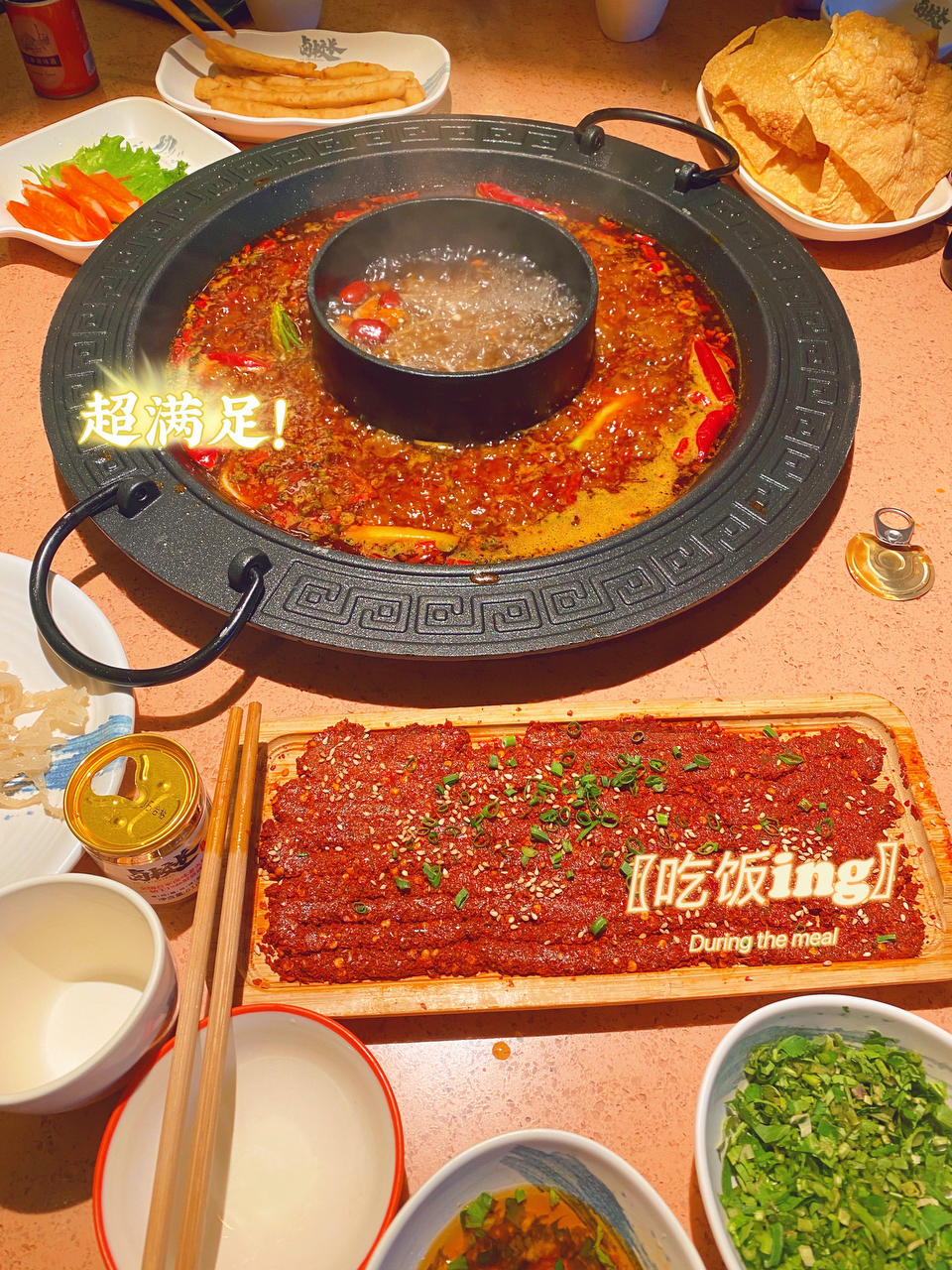 家宴，最好的招待