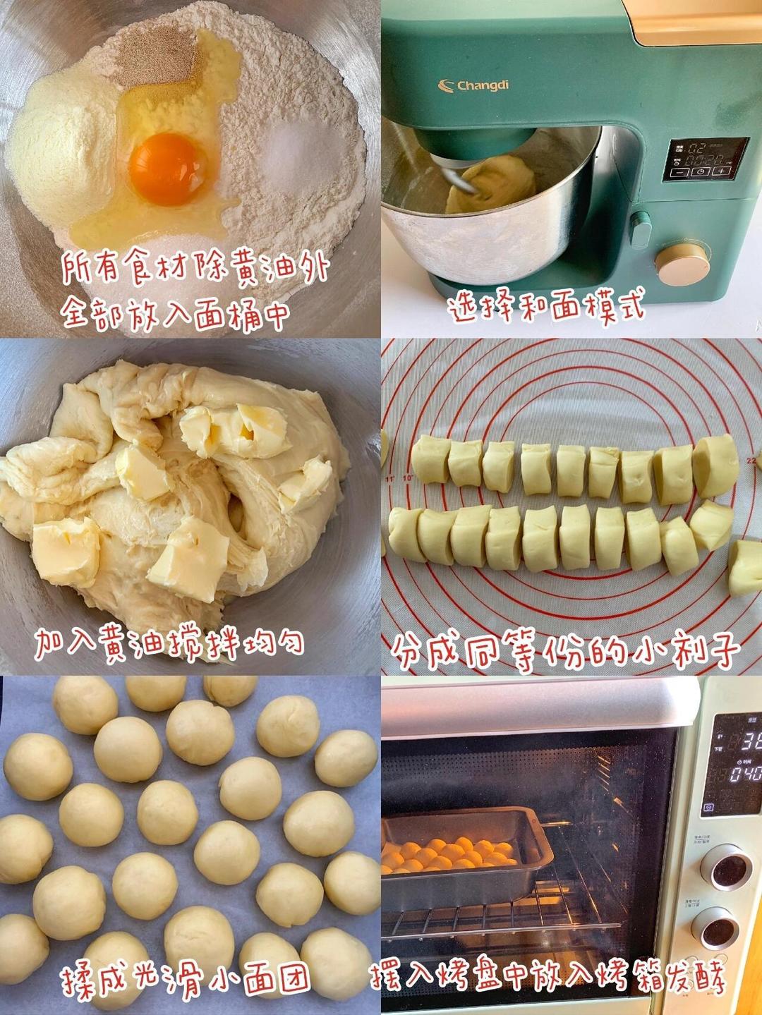 纯奶手撕吐司的做法 步骤1