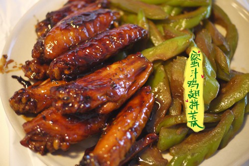 蜜汁鸡翅