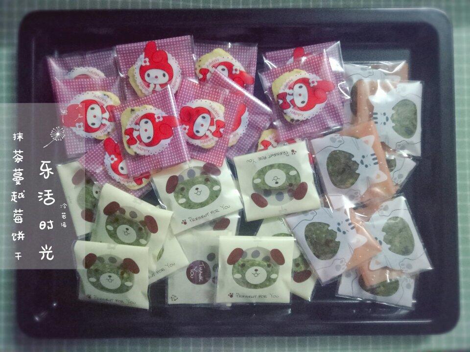 黄油饼干（抹茶、巧克力、蔓越莓）