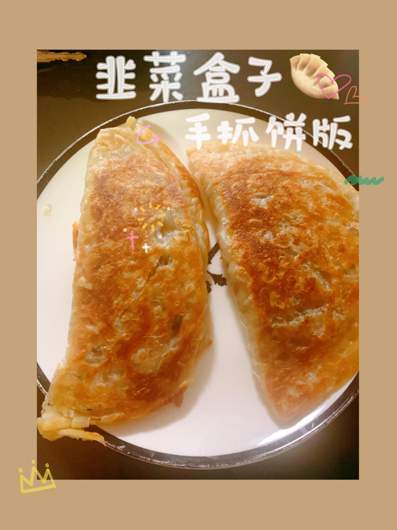 嘟嘟麻麻的美食