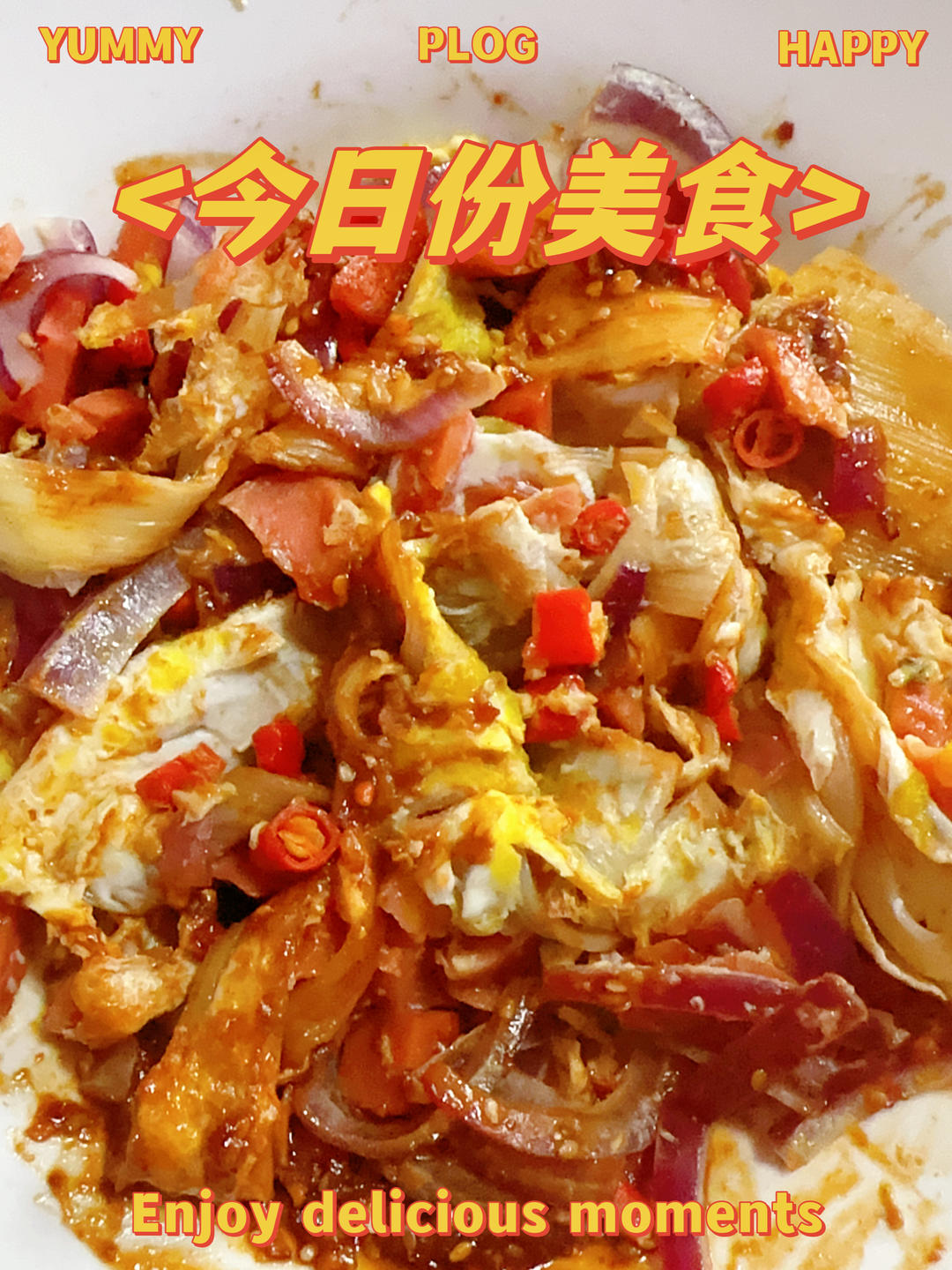 超级美味的东北烤冷面➕自制万能酱料【酱料是关键】