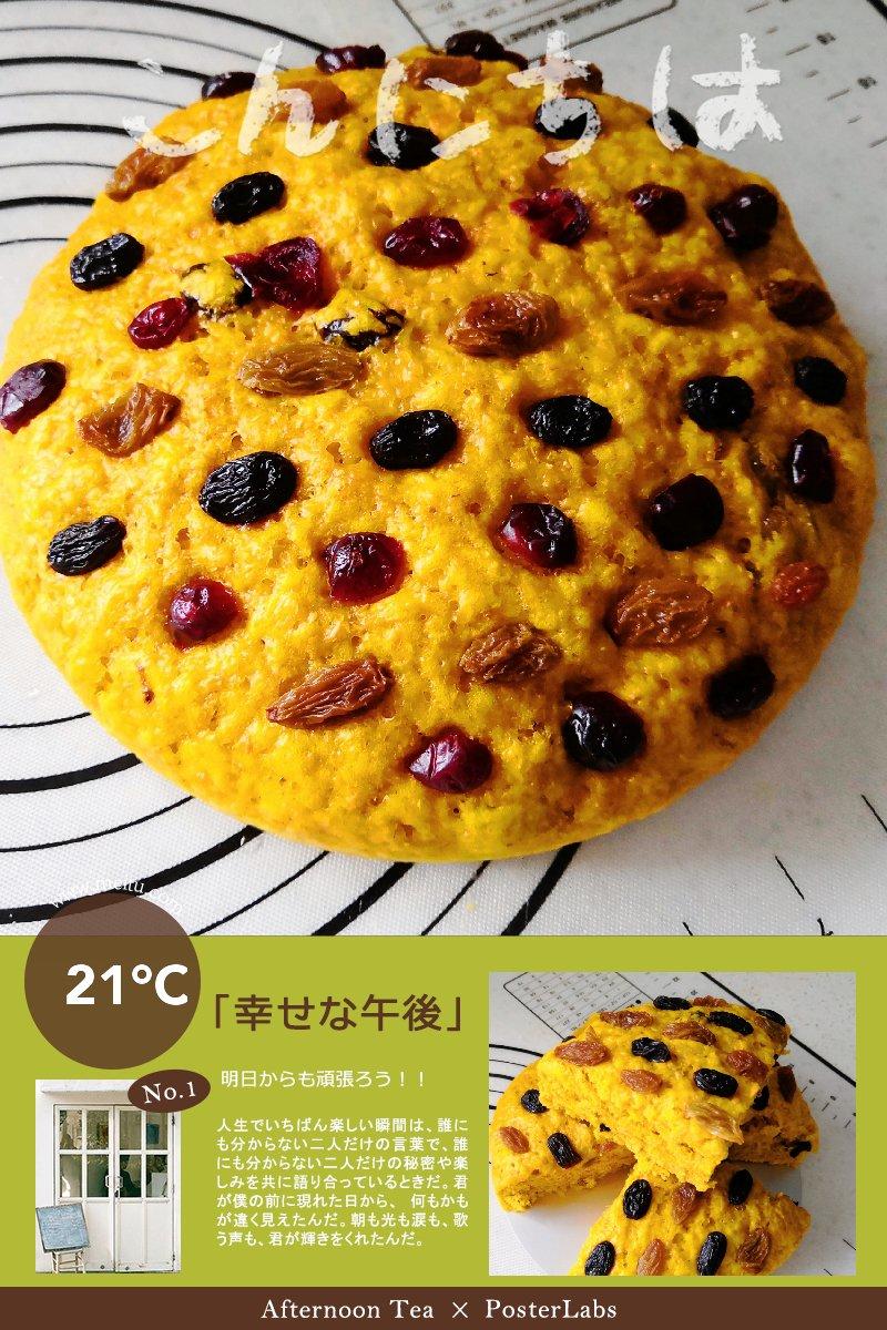黑加仑南瓜发糕