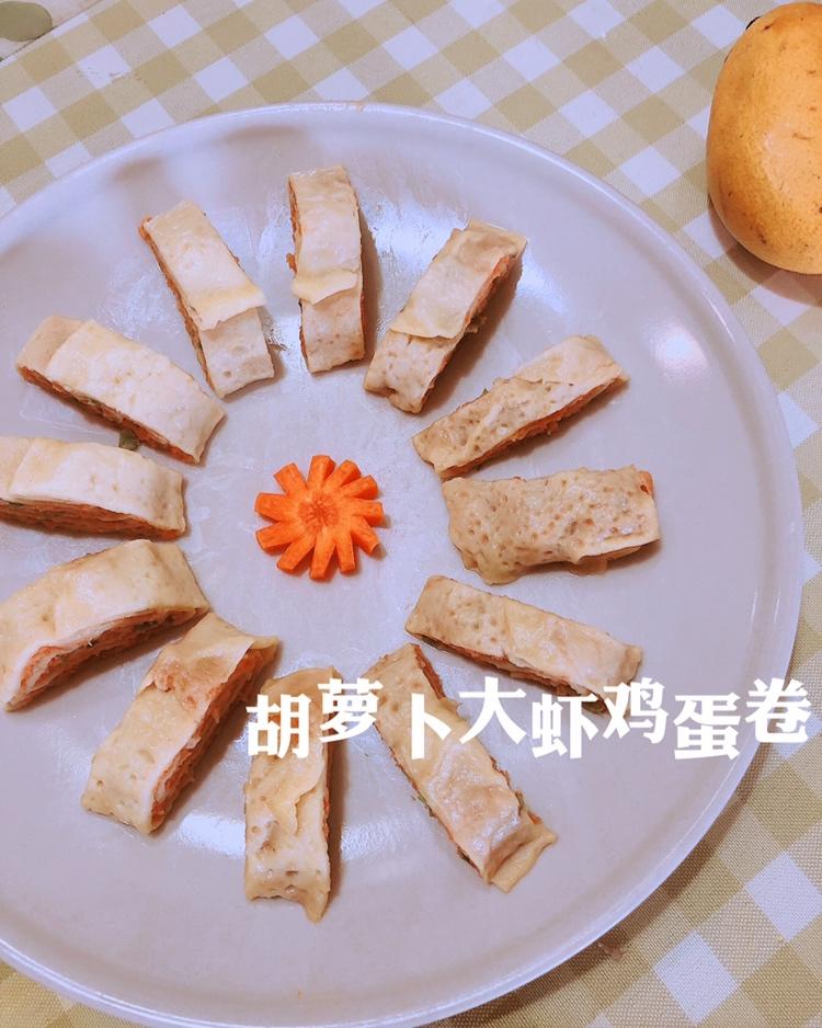 宝宝辅食——鸡蛋卷（10个月以上宝宝）