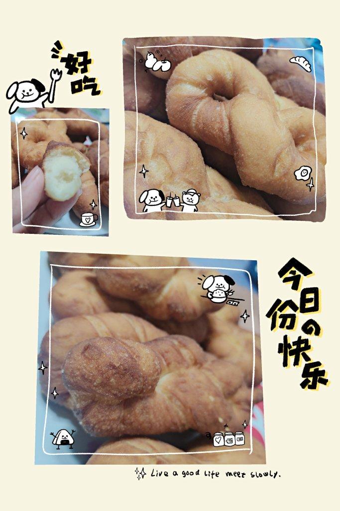 超级松软的奶香麻花