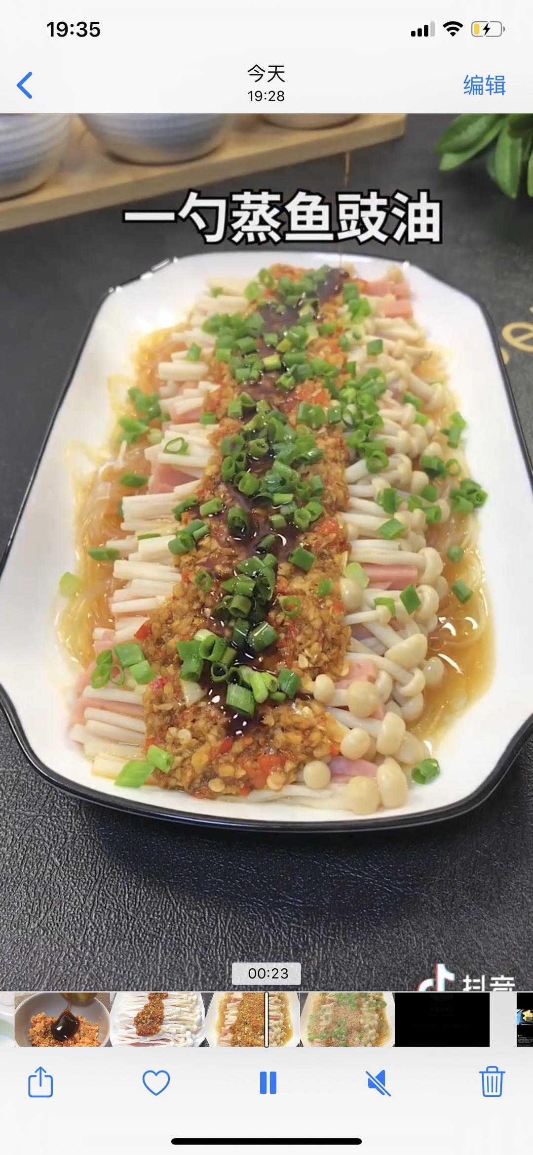 蒜蓉金针菇火腿粉丝的做法