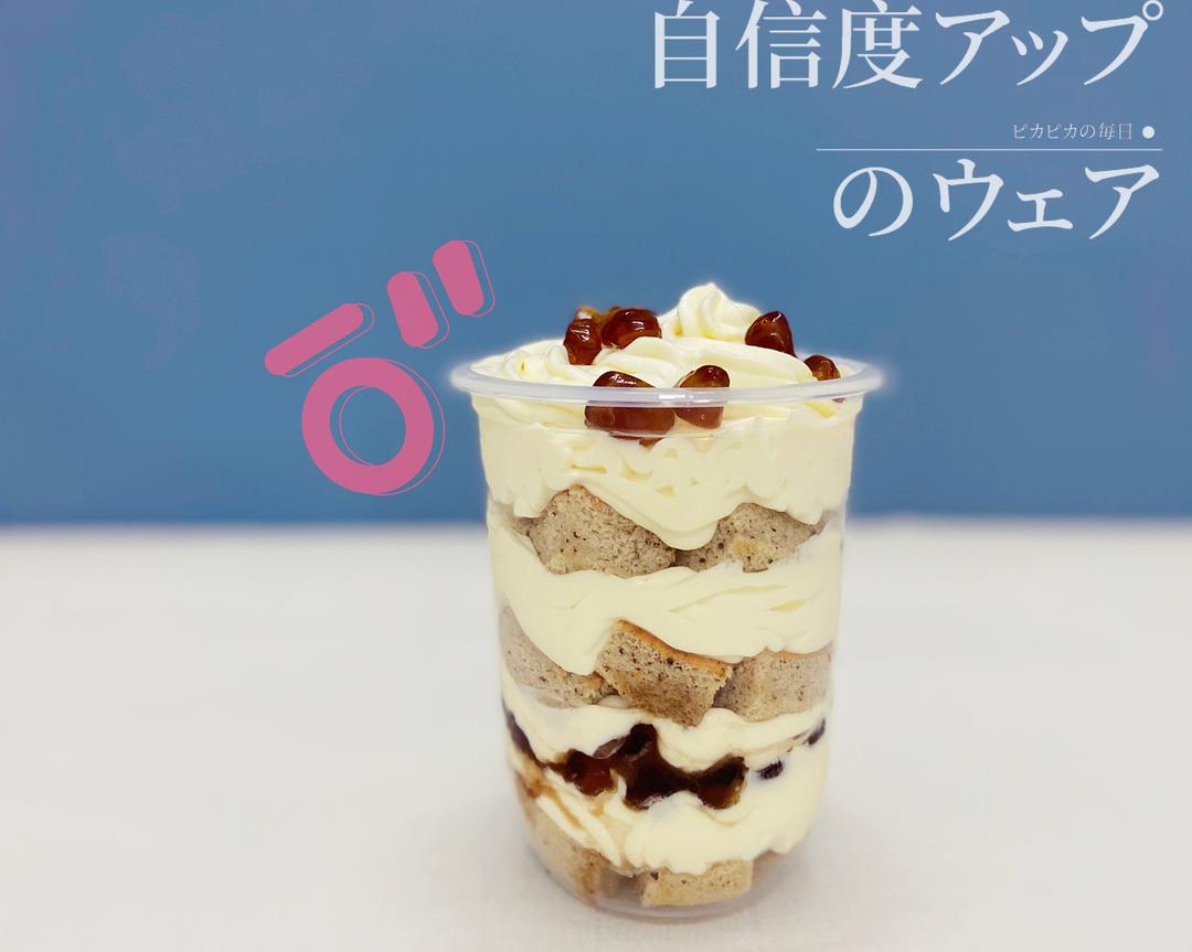 伯爵红茶蛋糕珍珠层层杯