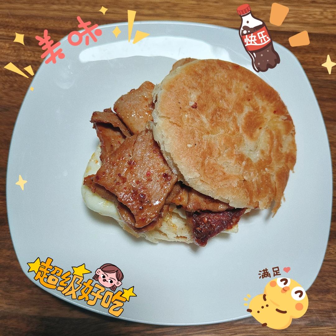 真·里脊夹饼