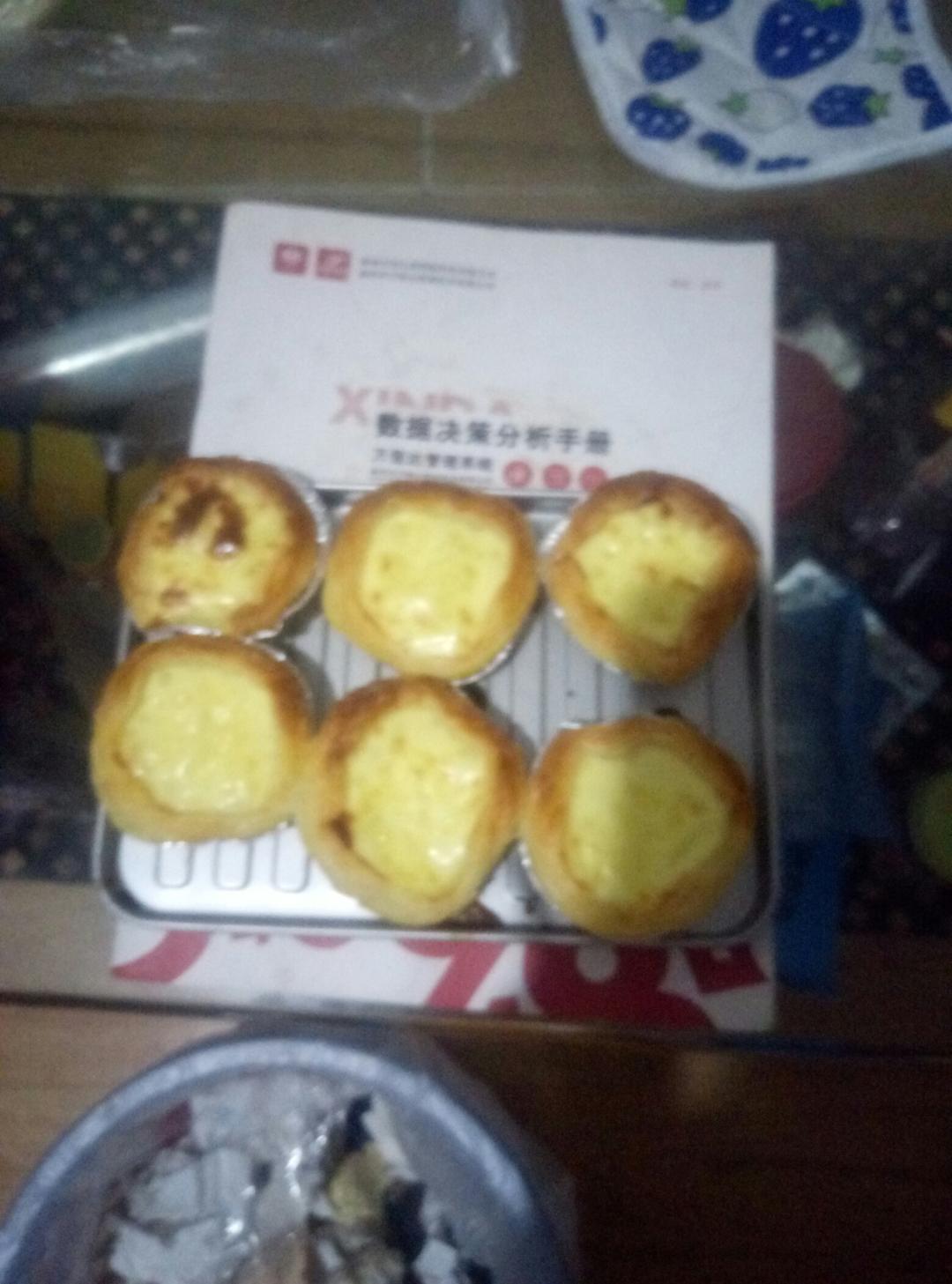 全蛋版蛋挞