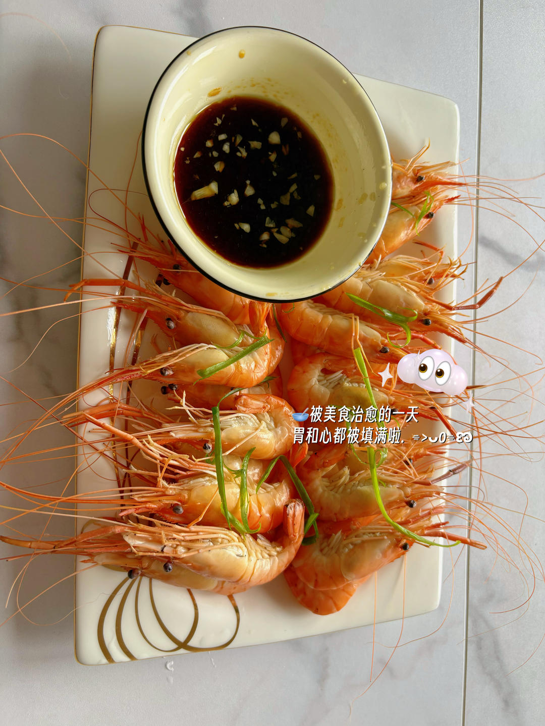 白灼汁蘸大虾🍤