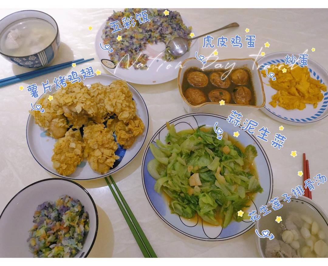 每天早安、午安和晚安，一年四季都不觉厌烦