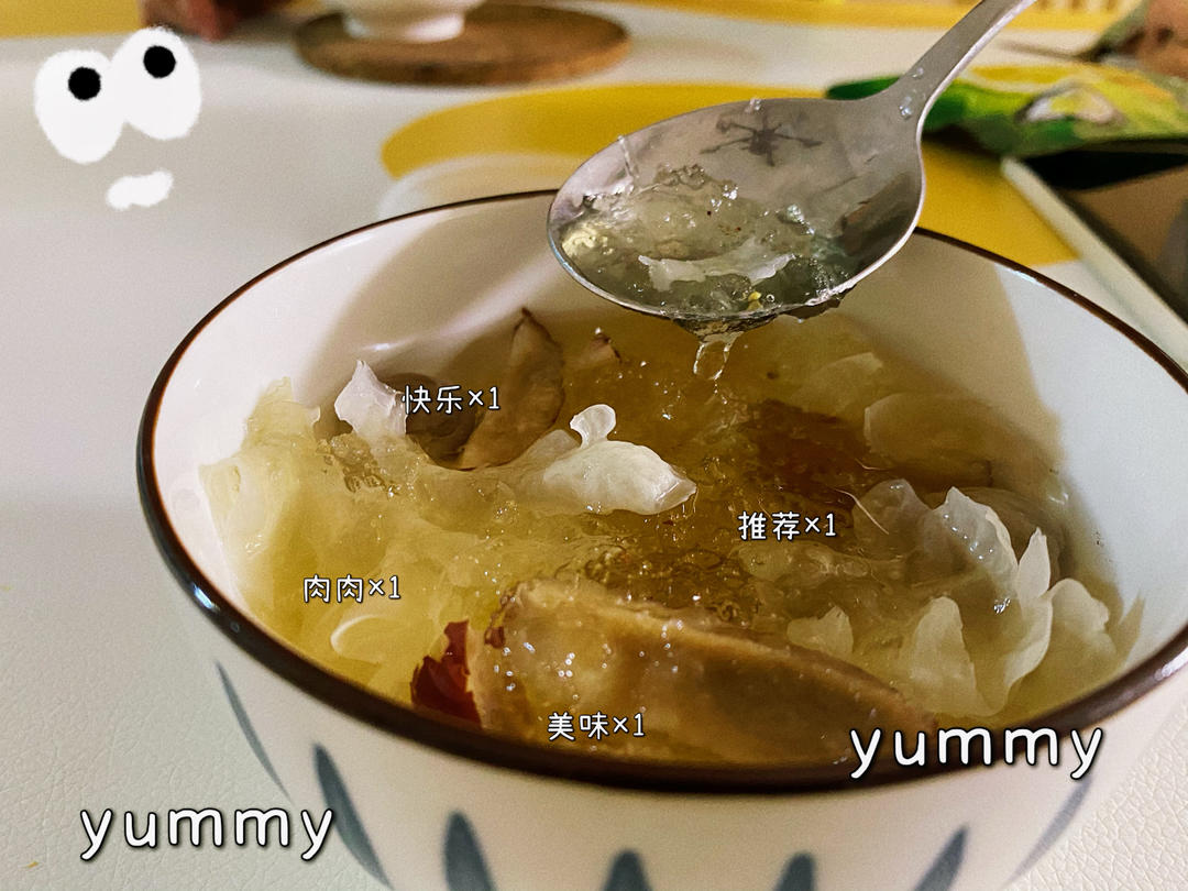 《桃胶皂角米雪燕银耳牛奶羹》据说一碗等于敷30片面膜的功效