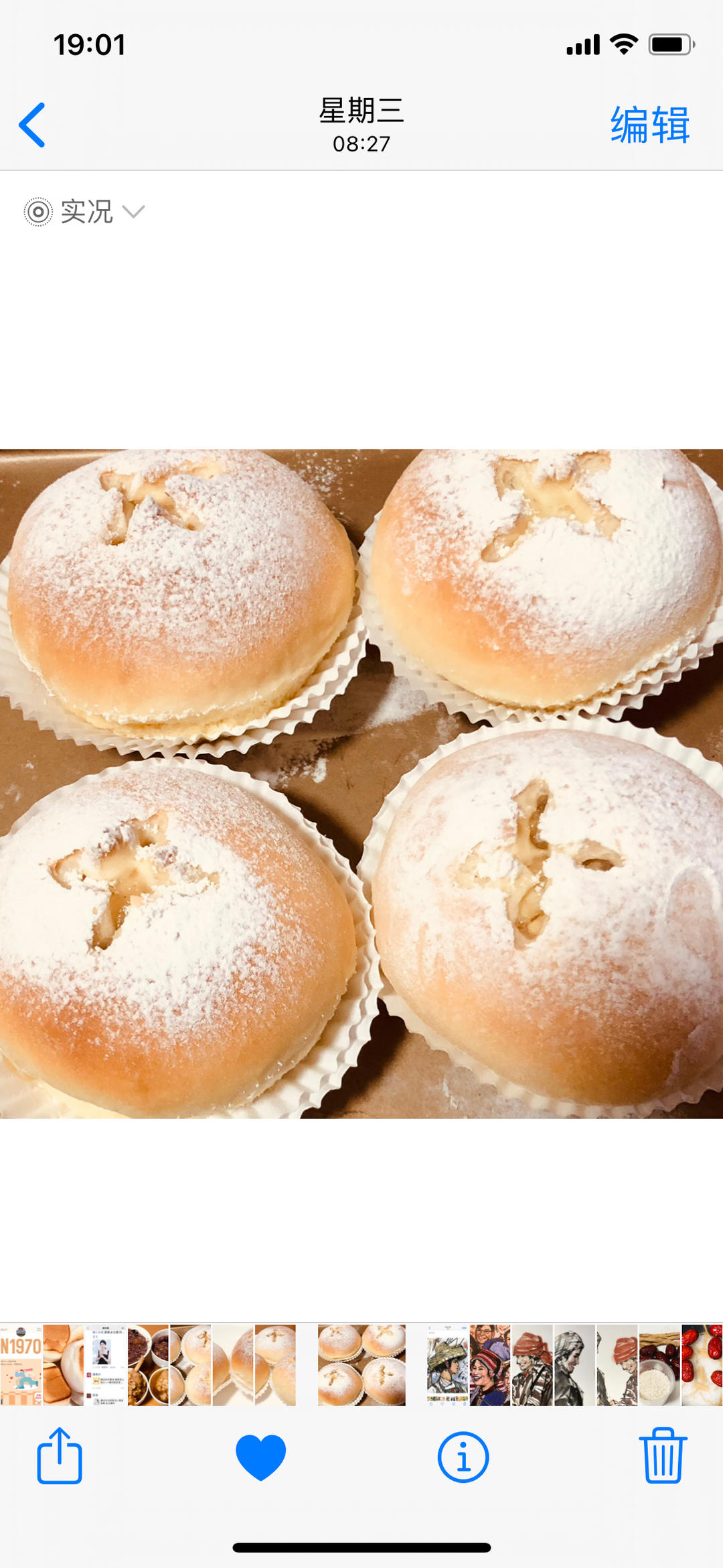 ‼️岩烧芝士榴莲软欧‼️一次性发酵