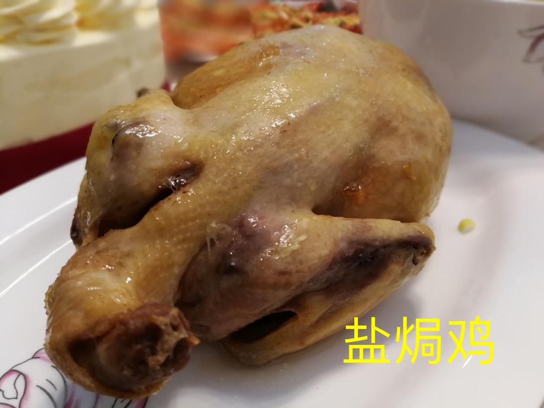 盐焗鸡（烤箱版）