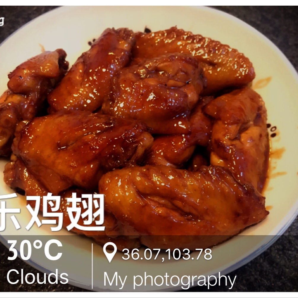 可乐鸡翅 Coca Cola Chicken wings