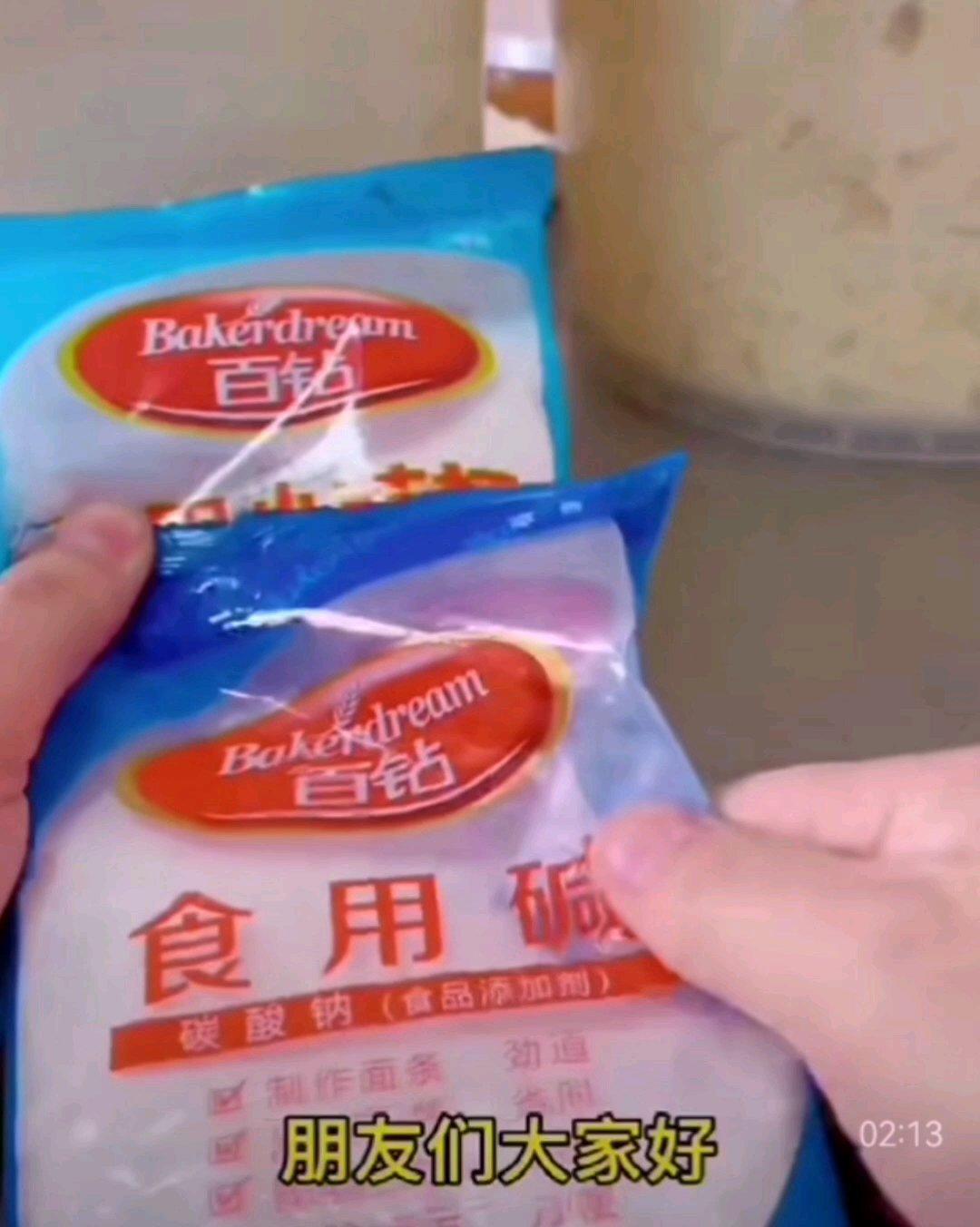 食用碱和小苏打在老面里的作用和区别？