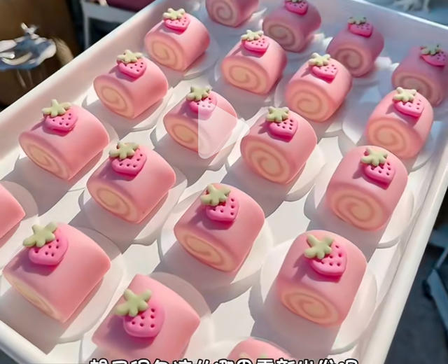 草莓馒头的做法