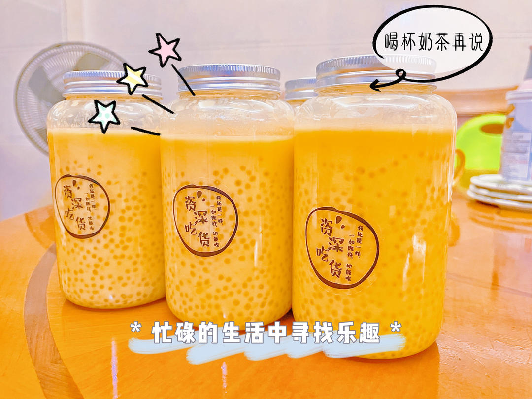 杨枝甘露小朋友超爱