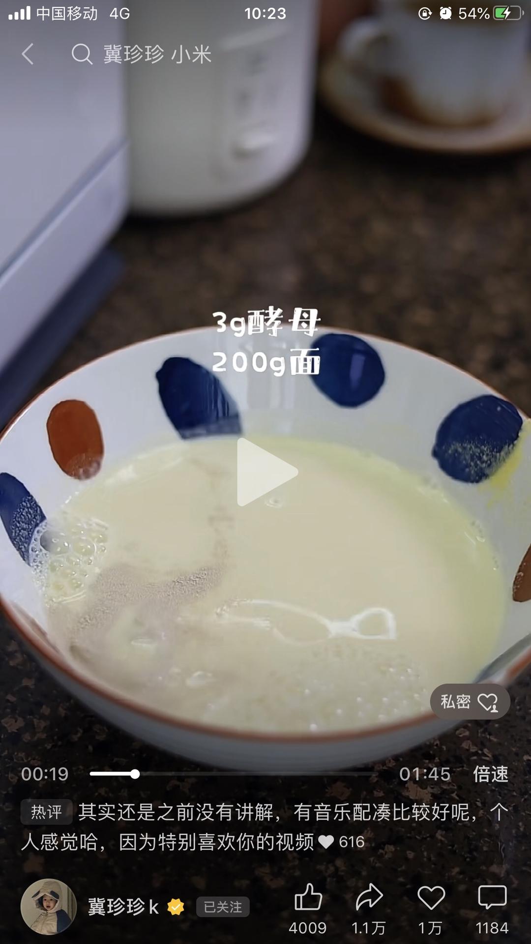 纯奶手撕吐司的做法 步骤1