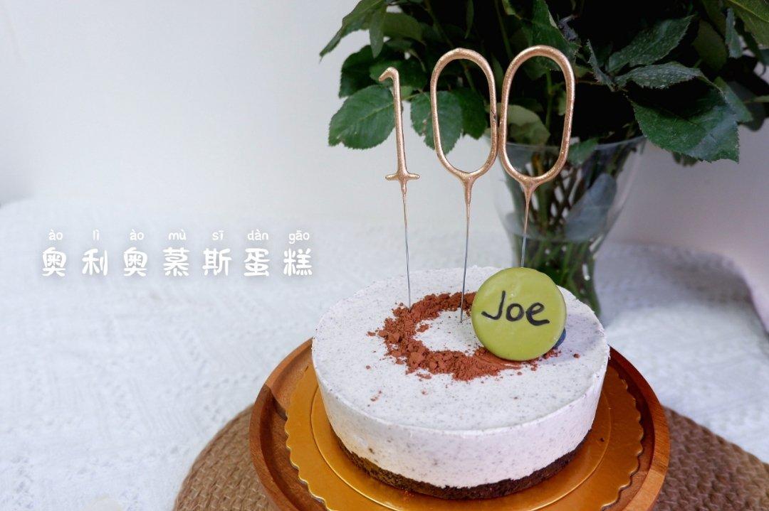 免烤奥利奥重芝士蛋糕