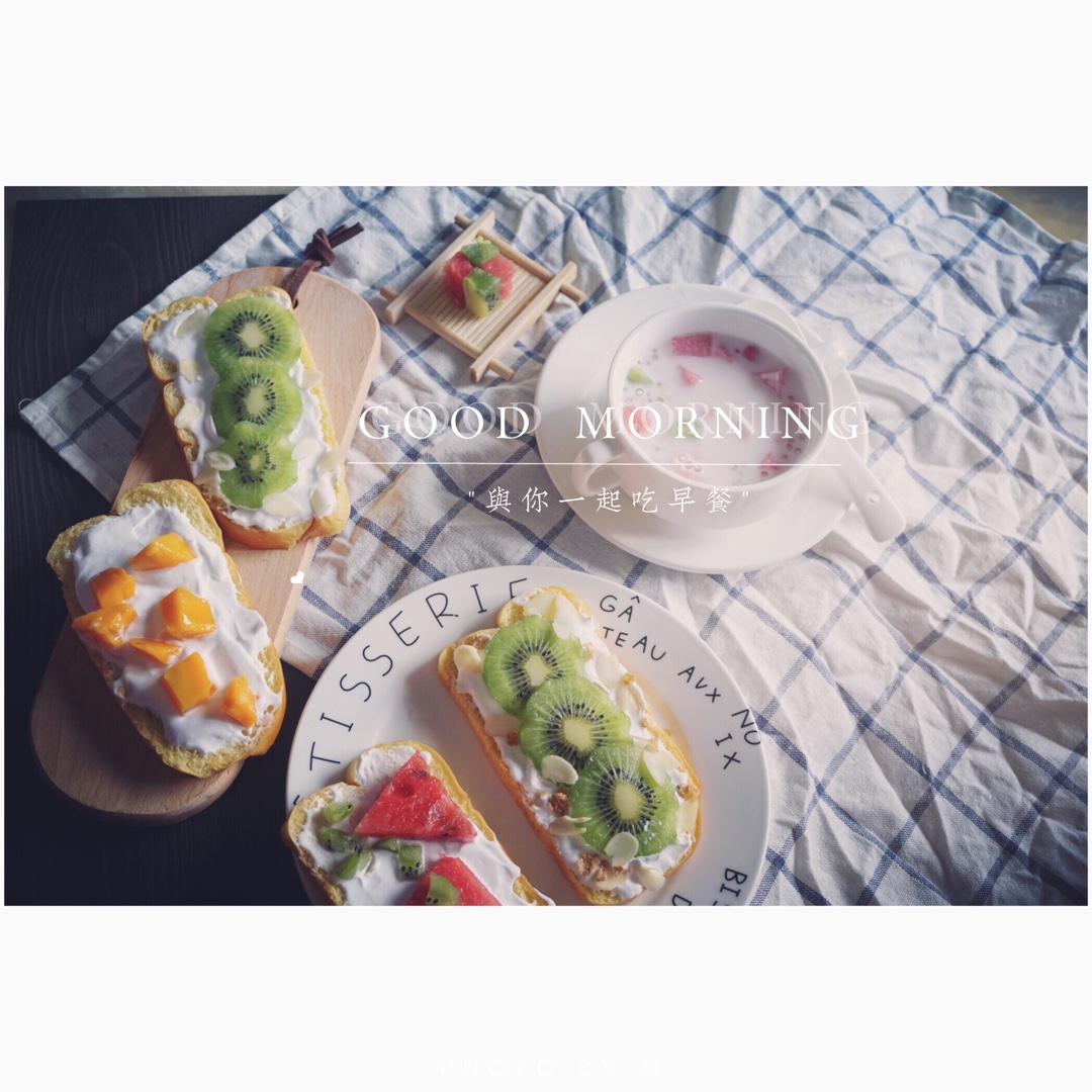 早餐土司的21变公式