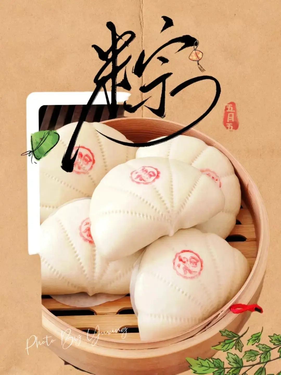 一次发酵！胖嘟嘟的——荷叶包，你们确定不来吃一块？！