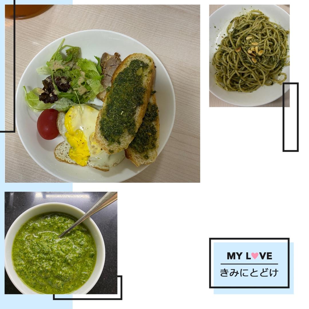 安闹闹夏日私房罗勒青酱