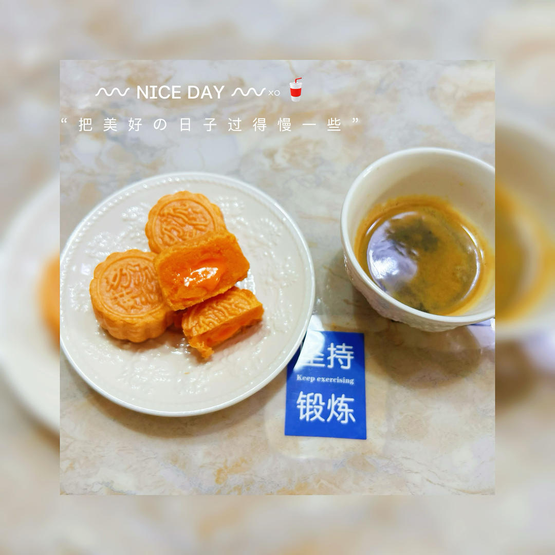 💃奶黄流心月饼——这是可以让你坐稳朋友圈厨霸位置的月饼🥮，没人点赞算我输👎