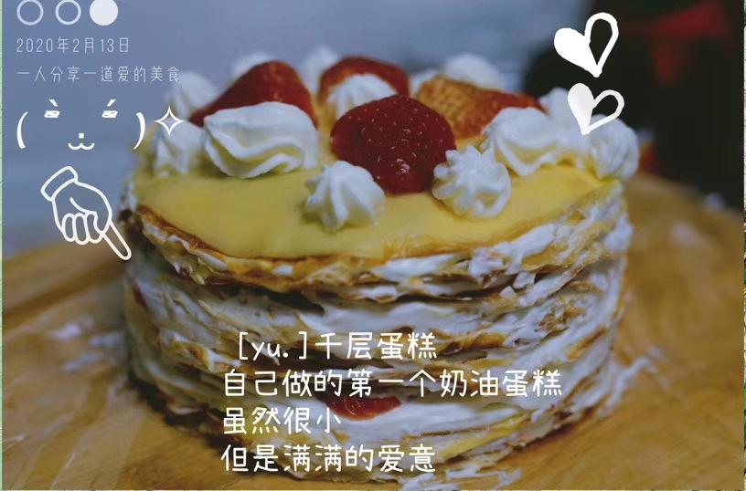 千层蛋糕/详解摊皮助你一次成功