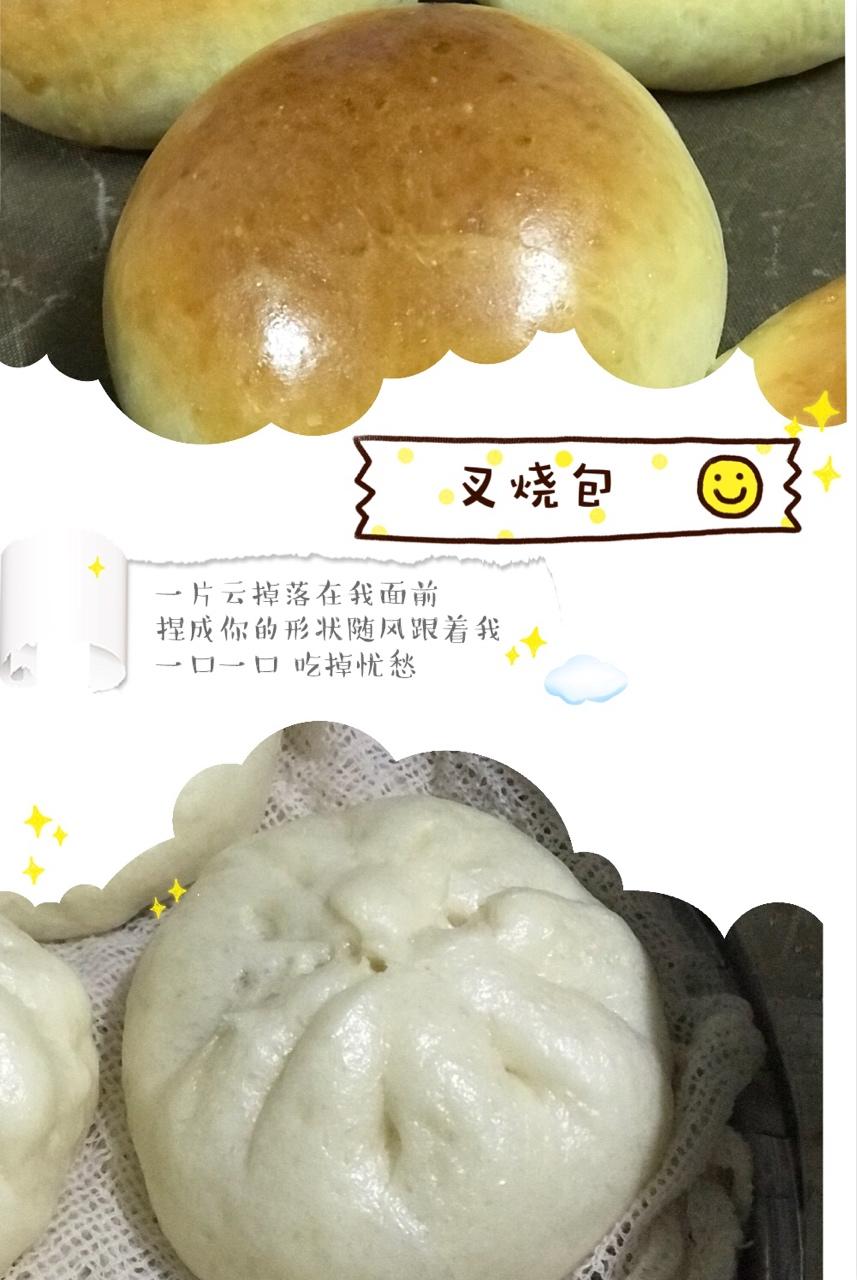 云朵般松软爆浆蜜汁叉烧包