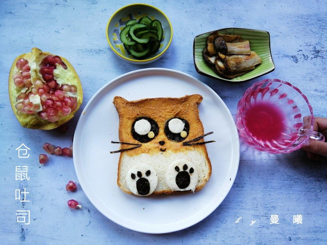 萌萌哒吐司创意