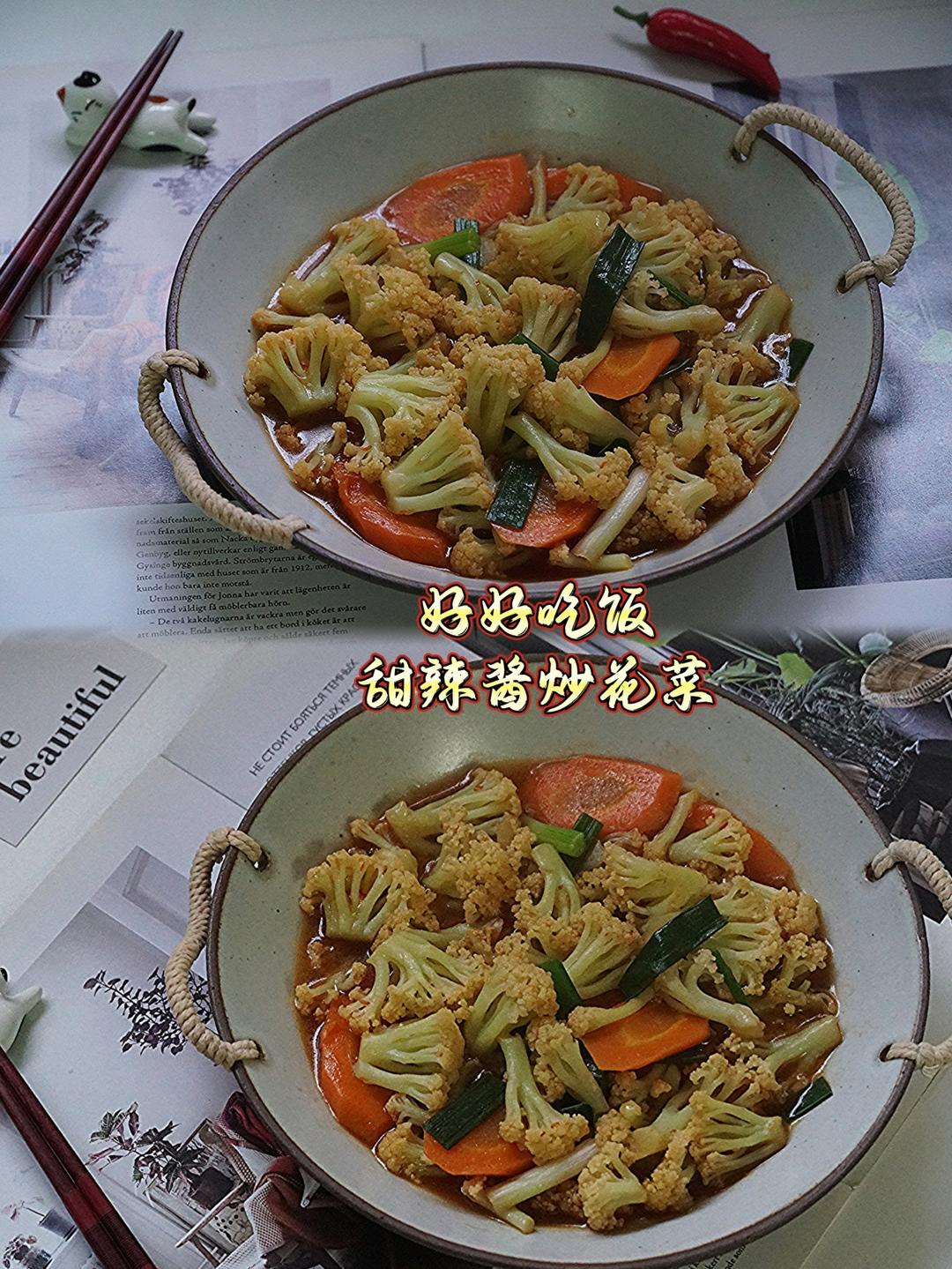 泰式甜辣酱炒花菜，原来花菜还能这样吃！