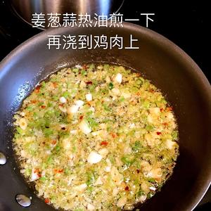 姜葱鸡油饭的做法 步骤10