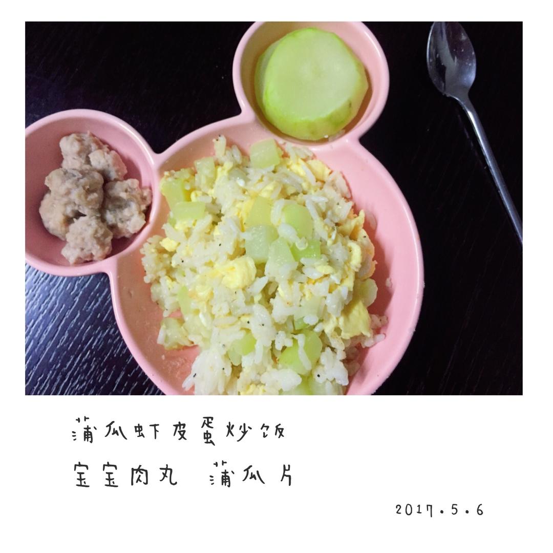 恬恬的辅食