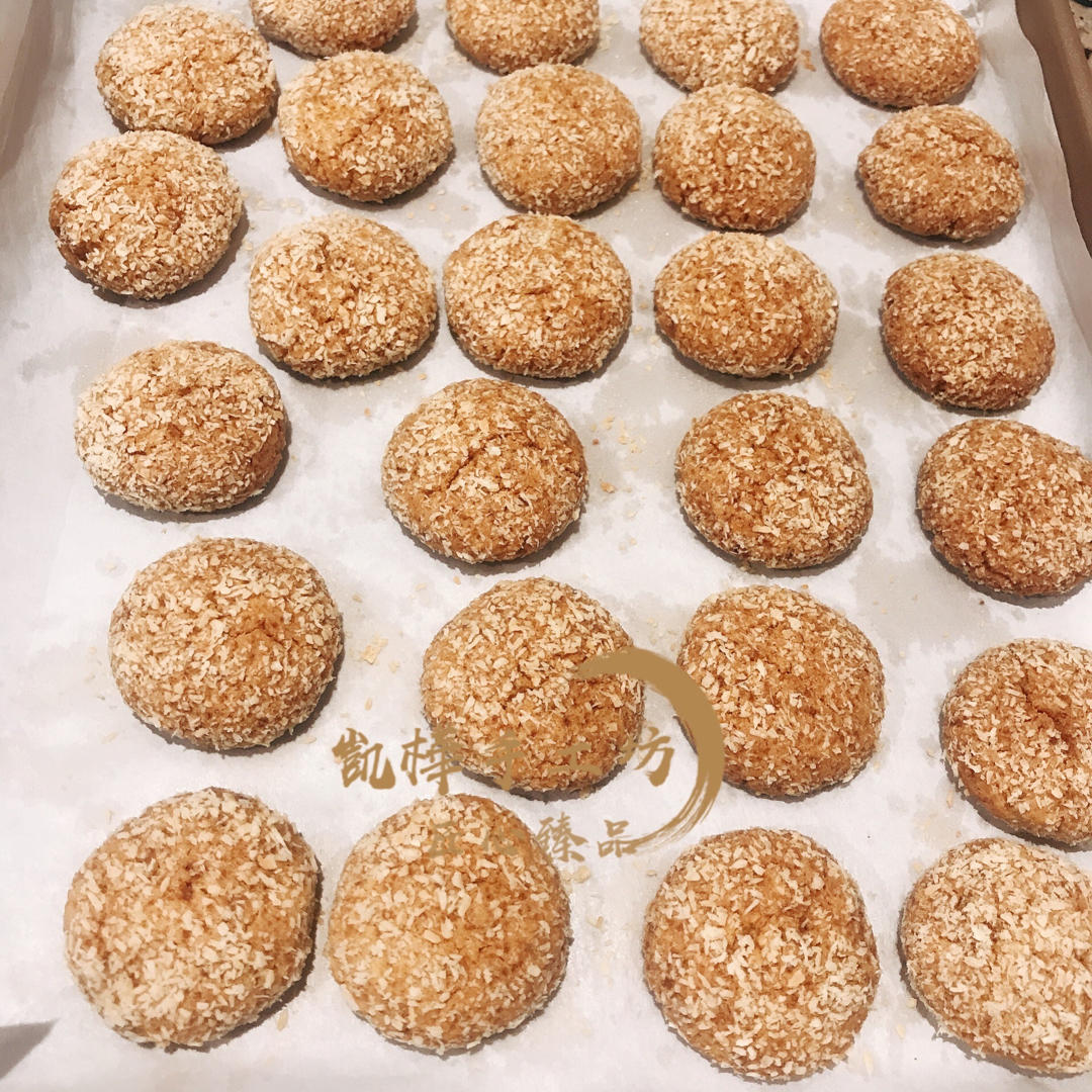 椰蓉酥（简单快手）