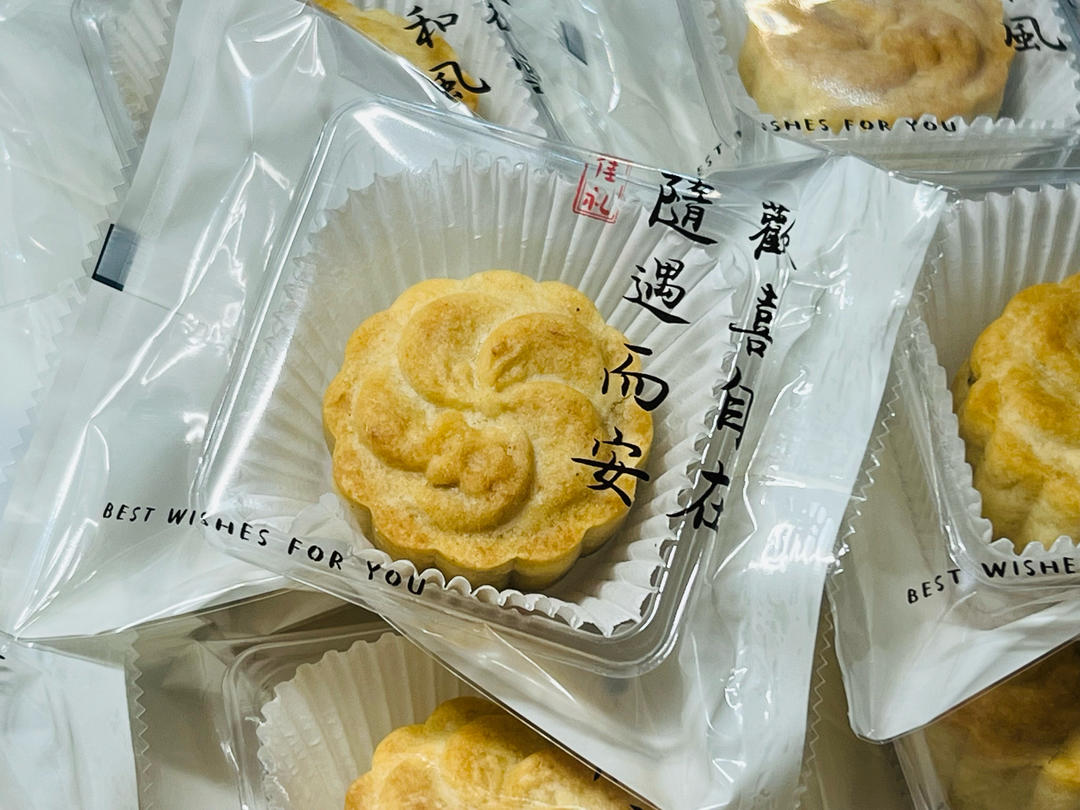 椒盐花生酥🥜/脆皮月饼🥮/香脆掉渣/唇齿留香