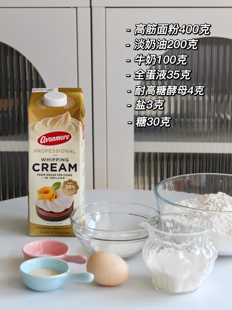 纯奶手撕吐司的做法 步骤1