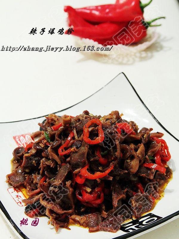 辣子爆鸡胗的做法