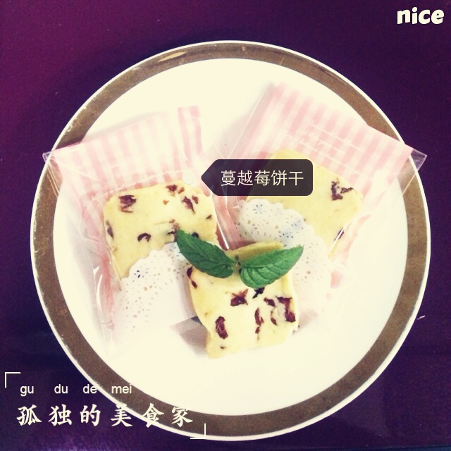 蔓越莓饼干
