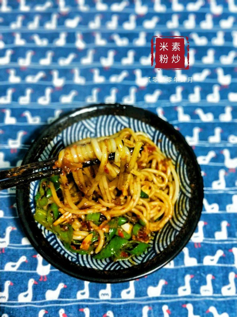 快手美味芋头糕、