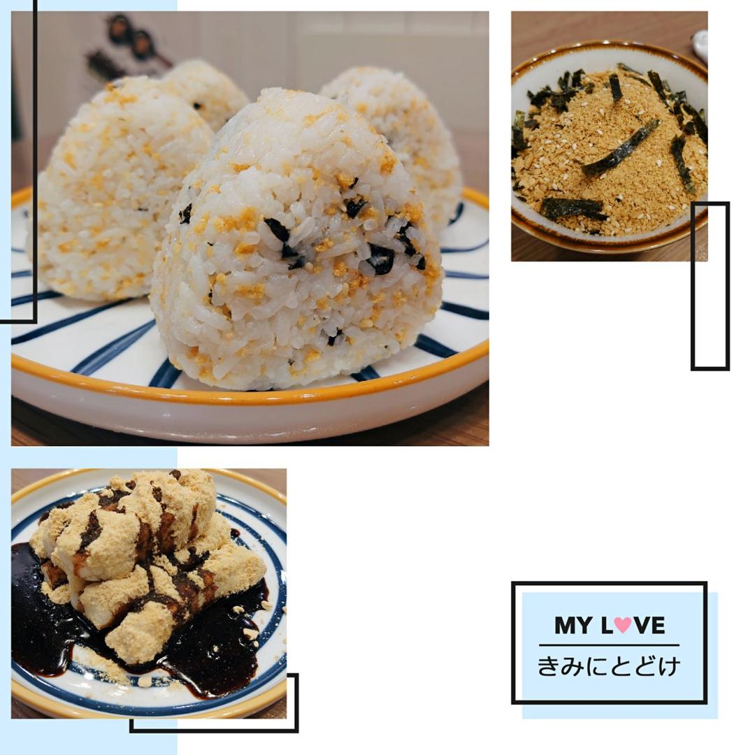 豆渣变身豆松