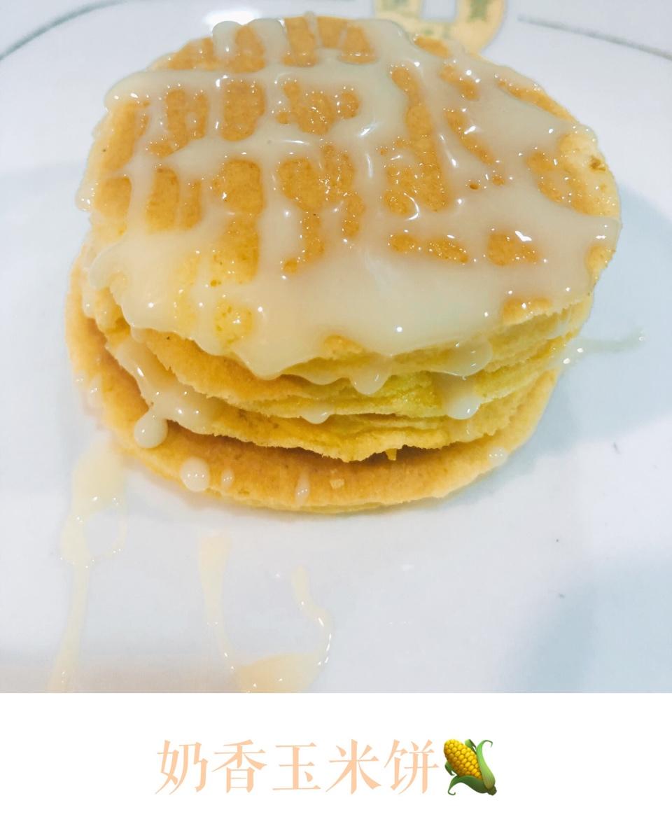 奶香玉米饼
