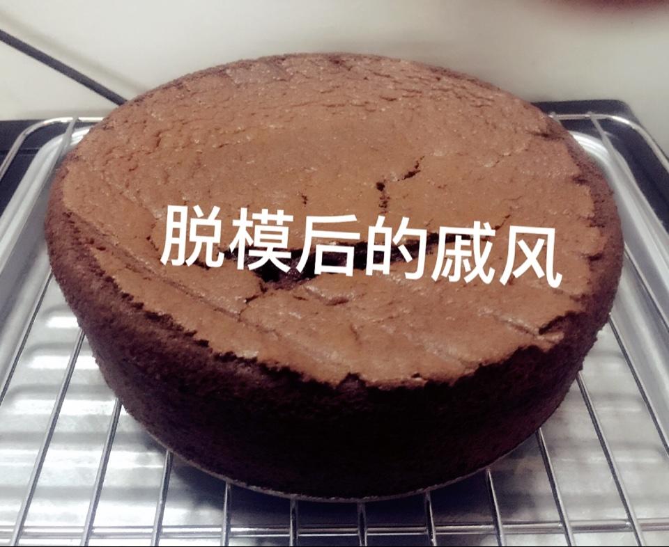 巧克力戚风蛋糕