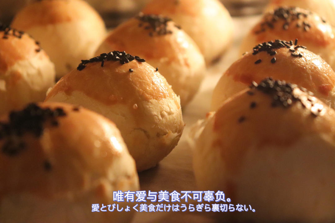 蛋黄酥酥酥（超级奶香黄油版）