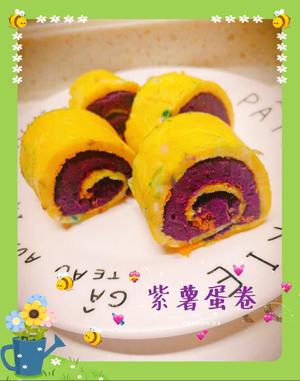 宝宝辅食食谱   紫薯蛋卷的做法 步骤8
