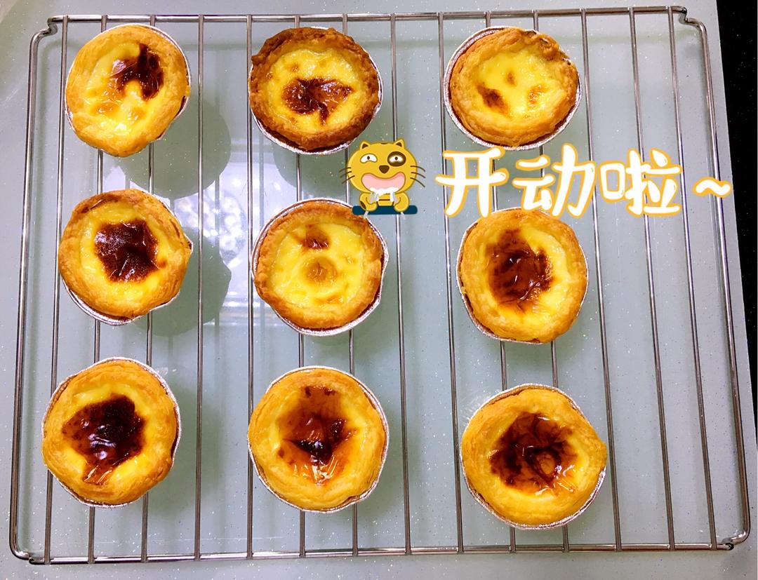 超完美味道超正的蛋挞配方，比KFC的还要嫩还要香~做过最好吃的蛋挞配方