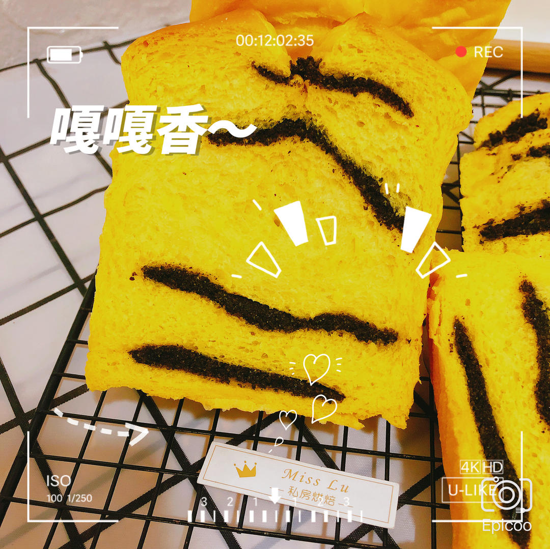 南瓜黑芝麻吐司