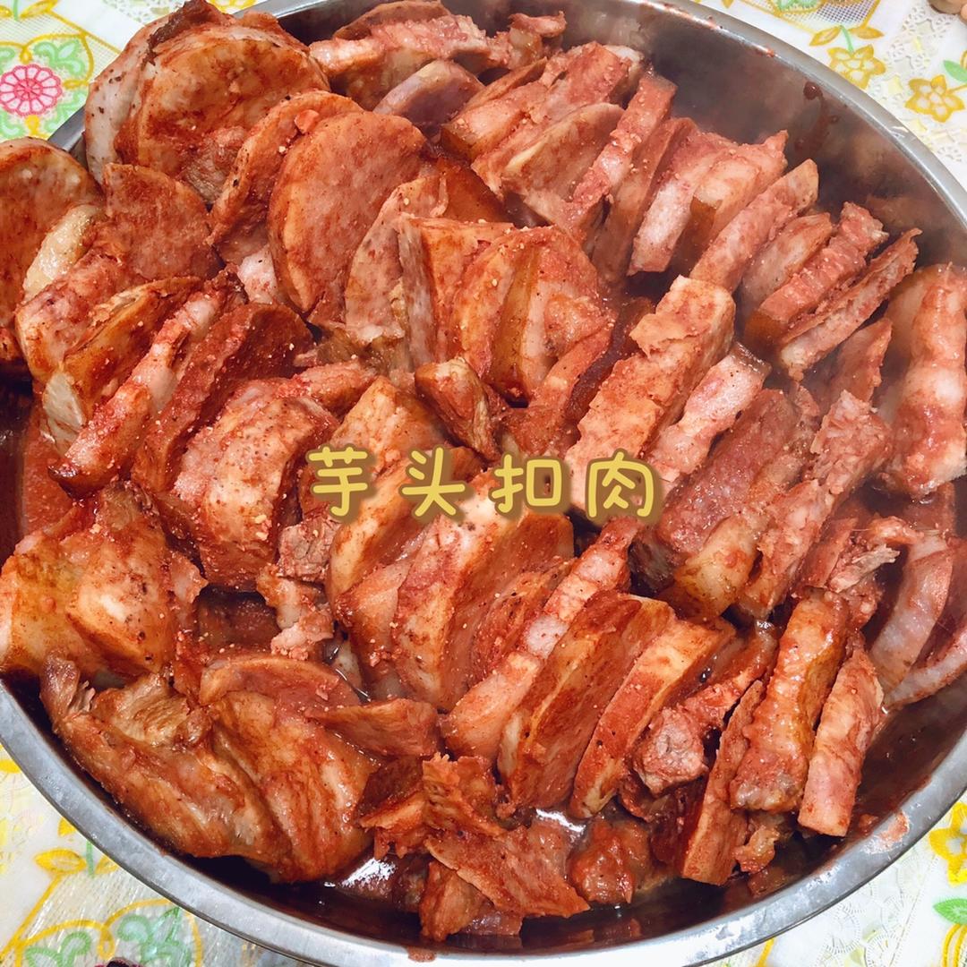 老爸的菜：荔浦芋头蒸扣肉